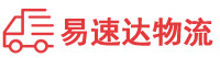 娄底到明山区物流公司